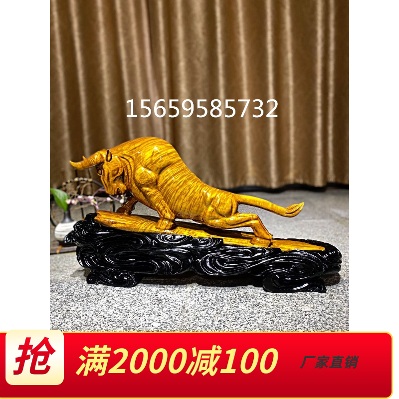 Golden Silk Nanmu Wood Carving Pendulum Pieces Small Leaf Zhen Nangnan Great Bull Gas Rind Flowers Birds Crafts Gift Hem Decorated Animals Yin And Wood Cliff Bergen Sculpture