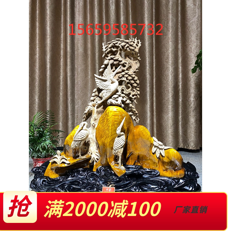 Golden Silk Nanflower Bird Animals Pine Cranes for the Year of the Horse Shepherds Dragon Pendulum Pieces of Umu Yin Sunken Full water Pogan Carved Wood Carvings