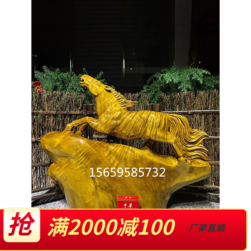 Golden Win Nan horse to successfully put wooden carving horse and fortune 12 zodiac rat like dragon snake monkey dog