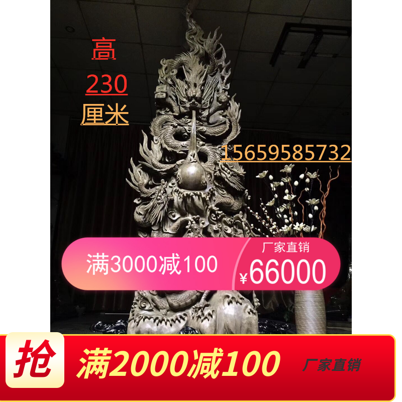 Sound wooden cliff Berkin Nan Dragon Pillar Dragon Building Guangzhou Langyuan Flower Root Engraving