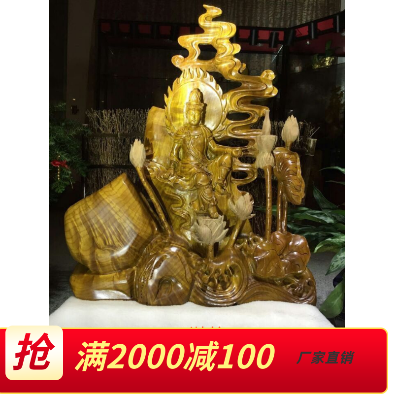 Jinsinan Guanyin Jinsinan wood carving Jinsinan ornaments Jinsinan crafts gifts ornaments gloomy wood Jinsinan