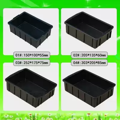 Anti-static parts box element box small anti-static turnover box electronic material flat box black plastic square plate