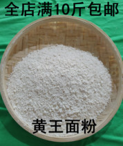 Pudding Rice Village 2021 Farmhouse Self-Ground Flour No Additives Pure Natural Self-Produced White Noodle Yellow King 500g