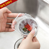 Sewer filter kitchen washing sink sink net bag bathroom floor drain prevention and blocking drain outlet garbage net