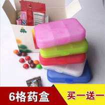 Mini portable small medicine box Cross 6 grid candy color travel medicine box small 6 grid plastic square storage box