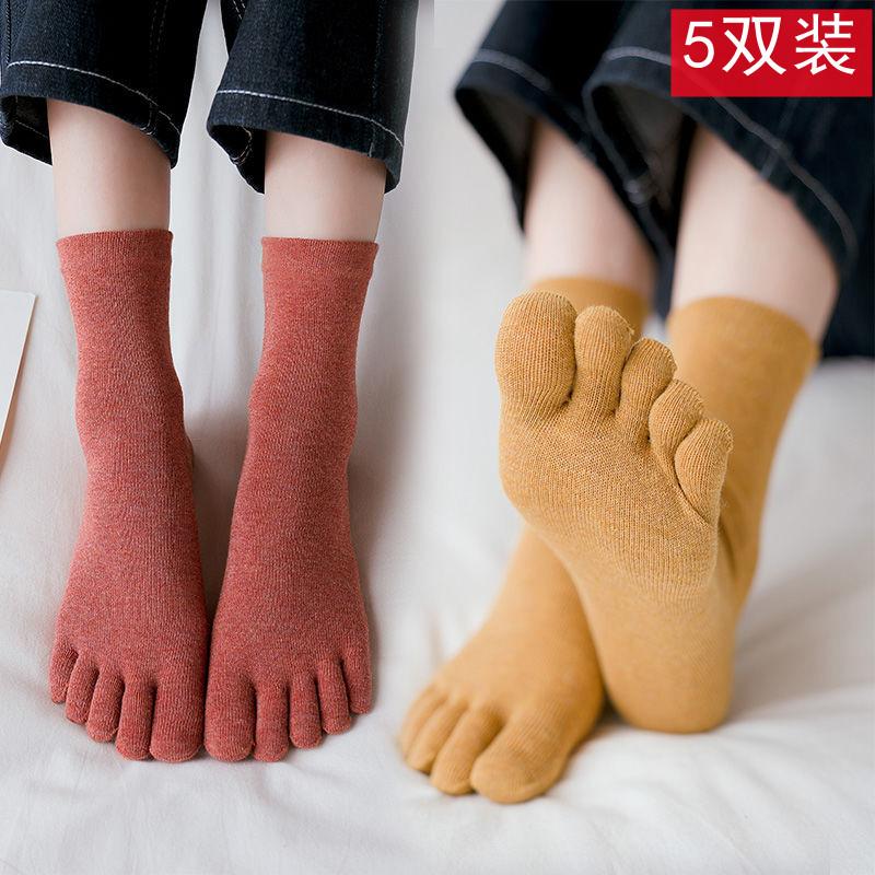 Five-Toe Socks for Women, Mid-Calf Socks, Yoga Split-Toe Socks, Spring and Autumn Solid Color Cotton Toe-Separated Full Cotton Anti-Odor Long Socks