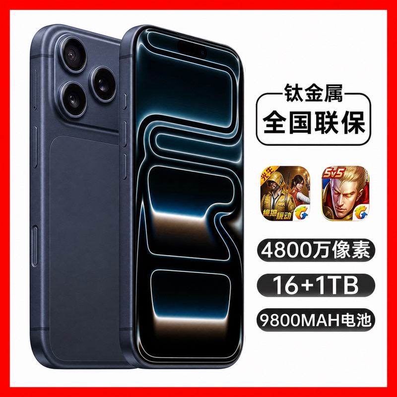 The New Vivo S60 Pro Series Is Launched, Genuine 5g Products with National Subsidies, Iqoo Official Website X300Ultra Mobile Phone The New Vivo S60 Pro Series Is Launched, Genuine 5g Products with National Subsidies, Iqoo Official Website X300Ultra Mobile Phone