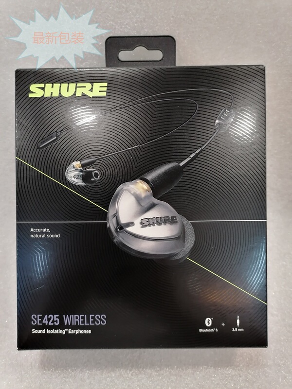 Shure Se425 Dual-Unit Moving Iron Headphones In-Ear High-Resolution Soundproof Headphones Genuine in Stock