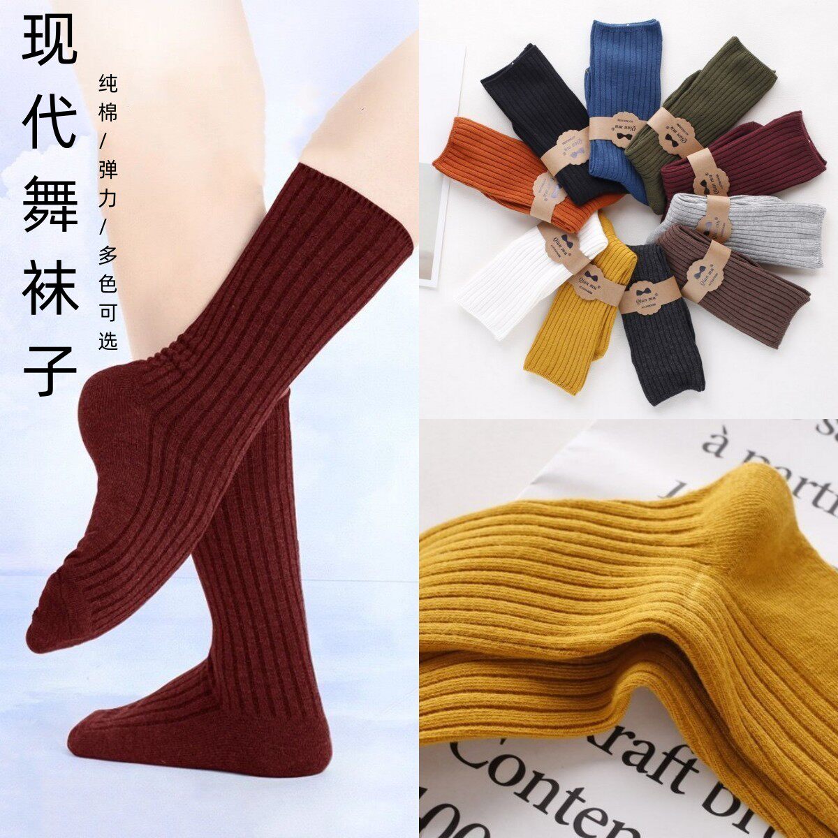 Modern Dance Socks and Adult Dance Socks Pure Cotton Medium Skin Socks Special Practice Socks Wearable Four Seasons