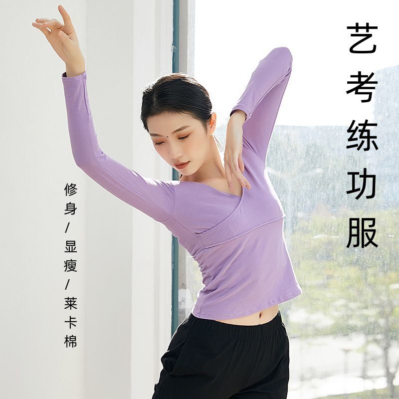 Ballet Dance Costume Student Skin Student Art Costume V Leader Cuff Concept Modern Classical Dance Group Classical Classical Classical Classical