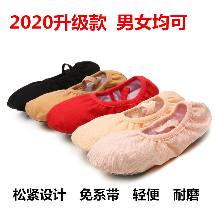 Modern Dance Shoes Triple Salsa Free Lace Dancing Practice Shoes Women Adults Cat Paws Soft Bottom Children Ballet Body Shoes