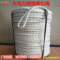 High-horsepower electric traction rope high-altitude construction rope anti-twist power line traction and pay-off rope drone pay-off