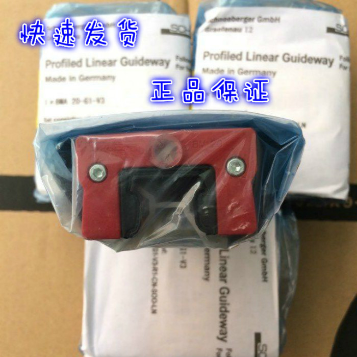 Imported slider Schneeberger linear guide BMA MRB BMC 15 20 25 30 35 45 G2V3