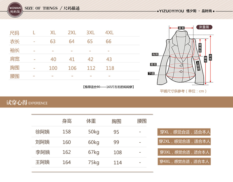 Áo vest nữ trung niên mùa xuân và mùa thu 2018 Mẹ tải vest vest mới áo khoác cao niên đầm dự tiệc cho người lớn tuổi