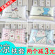 Summer mat pillow cover summer cartoon 40x60 single ice silk children's pillow cover 30x50 kindergarten pillow core cover