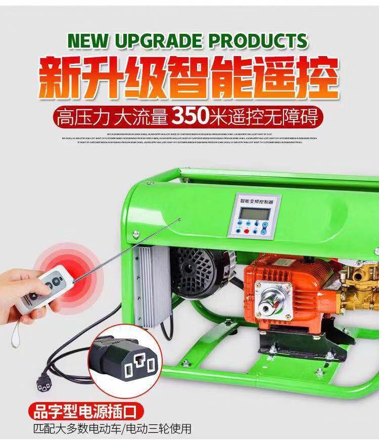 New electric remote control sprayer with battery car DC electric sprayer sprayer sprayer remote control