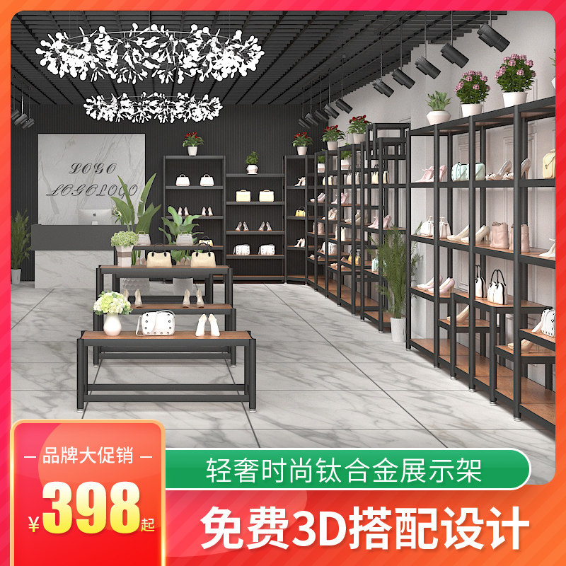 Boutique Shoes Shop Shoes Rack Shoes Shelving Shoes Shelves shelves Bags Shelves Landing Shop Bags Exhibition Hall Showcase of Shoe Racks-Taobao