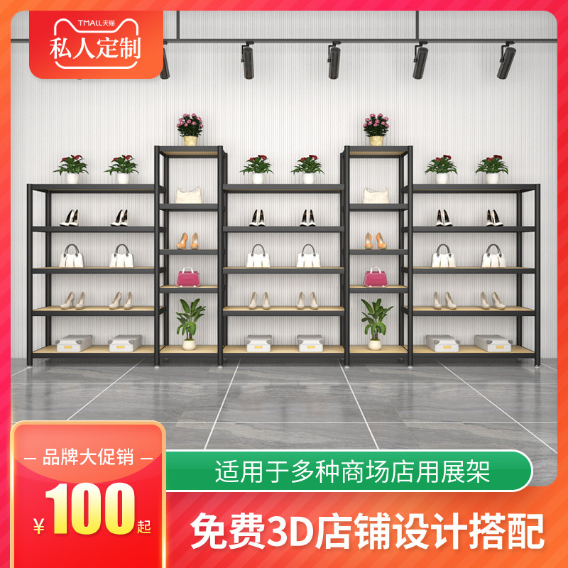 Shoe Store Shoe Rack Display Rack Shoes Shop Shelving Shelving Shelving Windows Floor Shoe Rack Multilayer Malls Shop Shoe Rack Customisation-Taobao