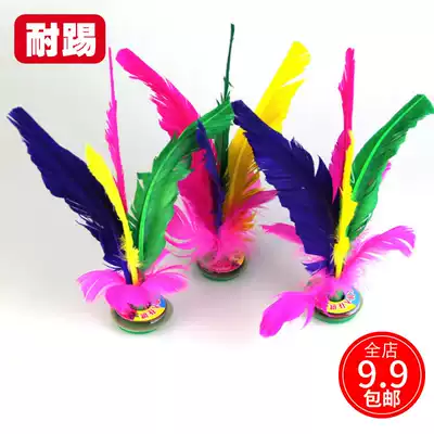 Cow tendons, chicken feathers, high elasticity kicking shuttlecock children's kindergarten Primary School students fitness beginners adult competition special purpose