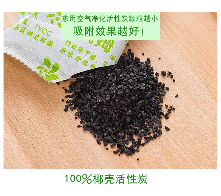 viên tẩy vệ sinh máy giặt Tủ lạnh khử trùng khử mùi và khử mùi để khử mùi không khí trong lành tre gói than đóng hộp hộ gia đình than hoạt tính - Trang chủ nước tẩy bồn cầu okay