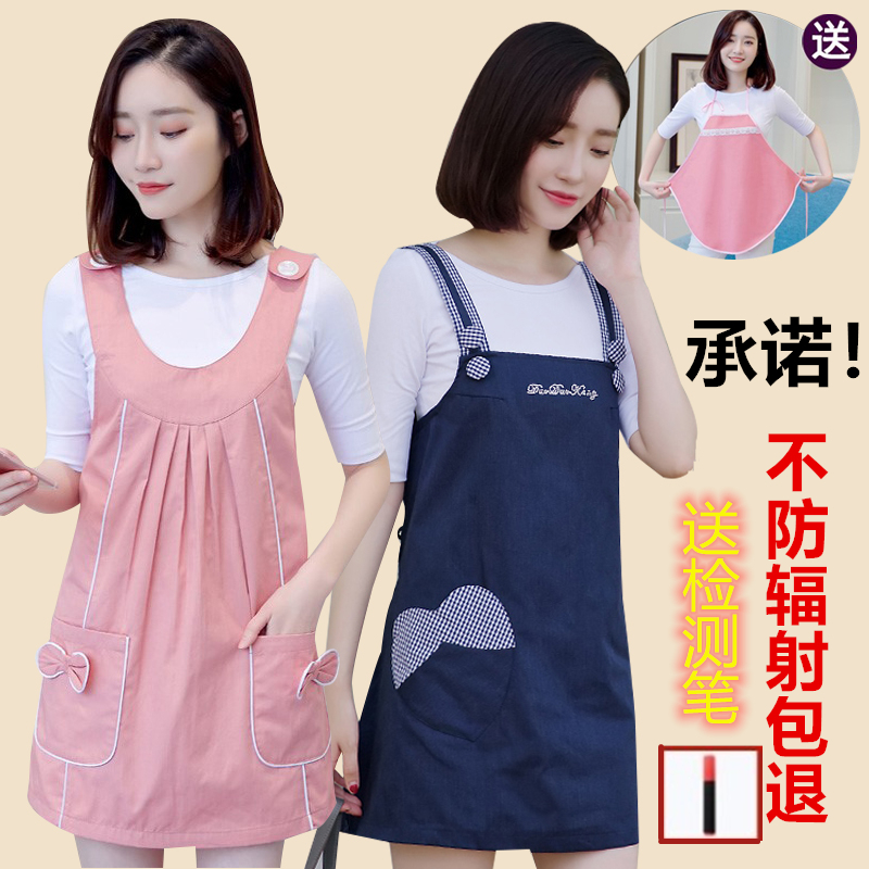 Radiation anti - radiation clothing pregnant women wear protective clothing during pregnancy and blossoming clothing four seasons anti - shooting clothing 200 pounds