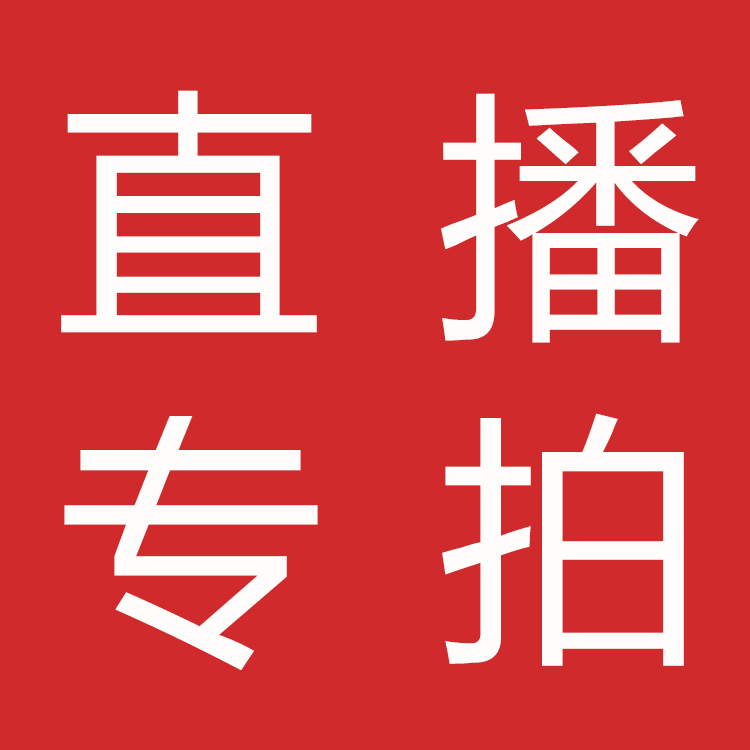 (Taobao live exclusive hyper-connected) pregnant woman's radiation protection for pregnant women's pregnancy radiology