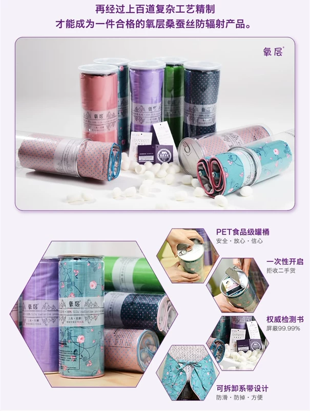 Chống bức xạ chăn chăn chính hãng mang thai phụ nữ mang thai chống bức ảnh chiến đấu để bắn bức xạ bốn mùa chống bắn quần áo đầu gối chăn