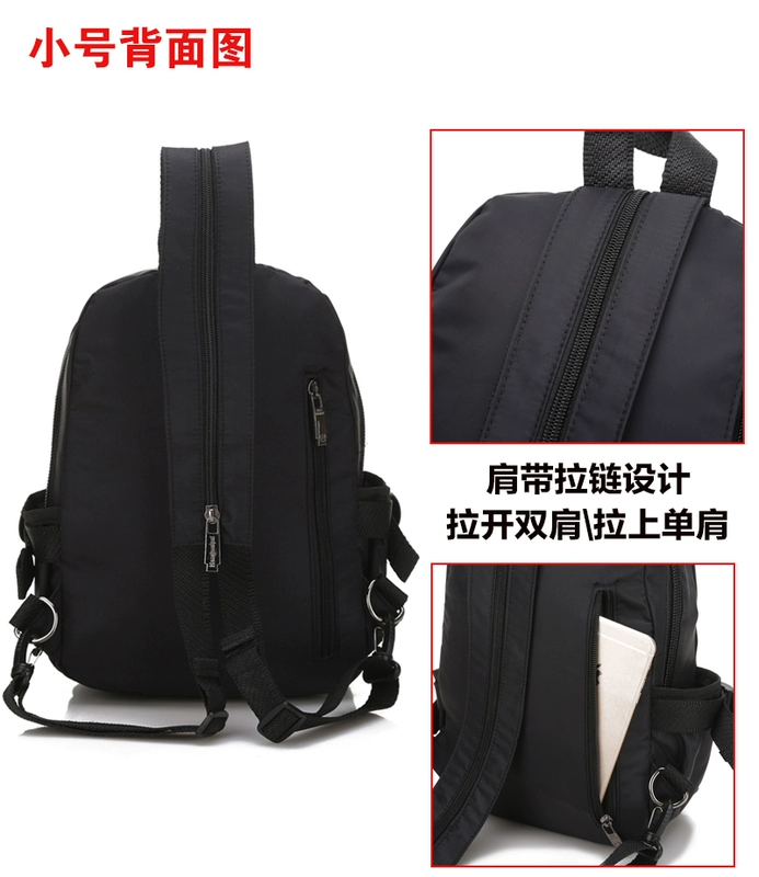 Túi đeo vai nhỏ mini cho nam ba lô giản dị nữ sinh viên nhẹ Phiên bản tiếng Hàn của vải Oxford du lịch ngoài trời nhỏ - Ba lô