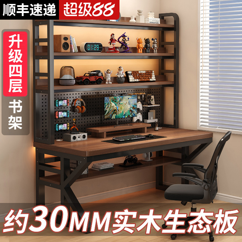 Desk and Bookshelf Integrated Table with Pegboard, Simple Bedroom Gaming Desk, Student Study Home Desktop Computer Desk Desk and Bookshelf Integrated Table with Pegboard, Simple Bedroom Gaming Desk, Student Study Home Desktop Computer Desk
