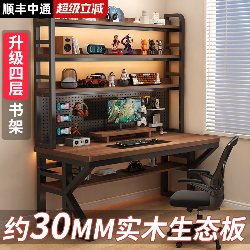 ペグボード付きデスクと本棚一体型テーブル、ミニマルな寝室用ゲーミングデスク、学生用学習用ホームデスクトップコンピューターデスク