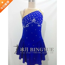 Ice moon design custom figure skating training performance costume children adult womens performance skirt