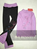Bingyue professional custom-made figure skating suit training suit performance skating suit skating suit adult children skating