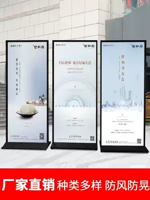 American Riping Exhibition Frame 80x180 Vertical Floor Outdoor Display Stand Liping Billboard Poster Billboard Poster Billboard