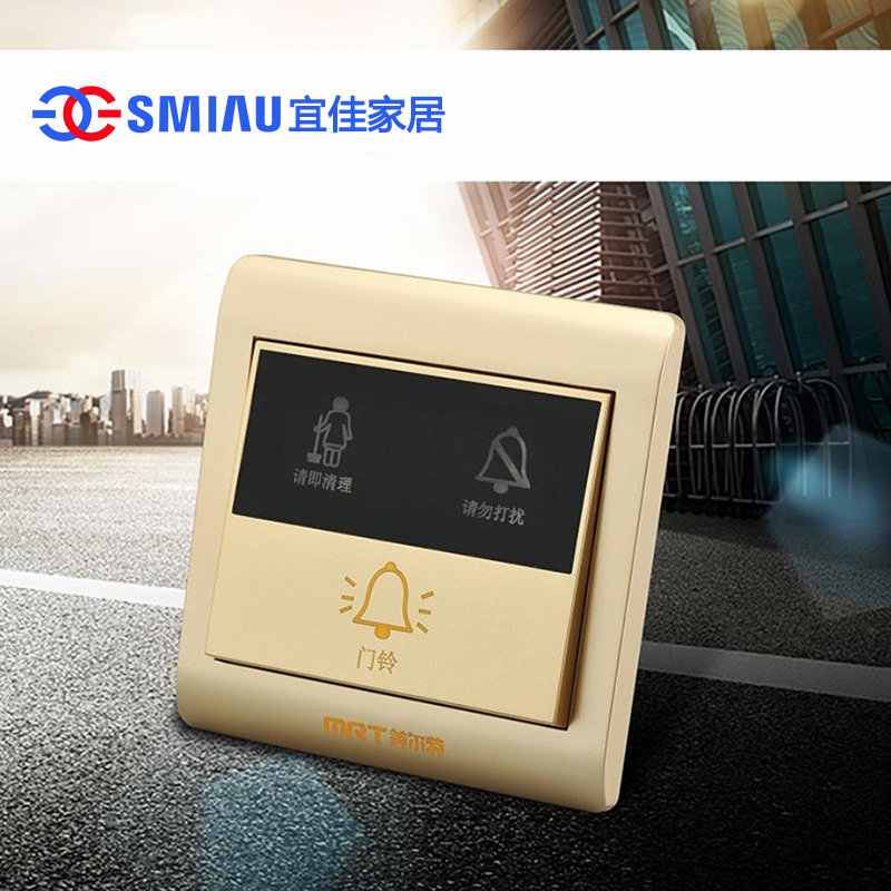 Melter Doorbell Switch Hotel Guesthouse E-door Card No Nuisance Cleaning Doorbell Switch Three-in-one Led Backlight