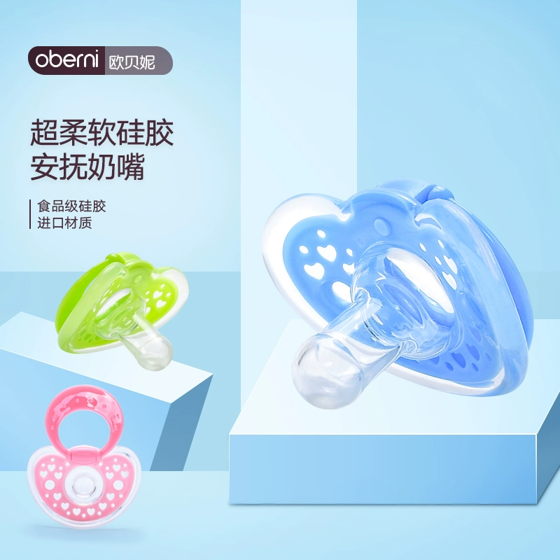 Núm vú giả cho bé bằng silicon mềm Obeini Loại ngủ 0-6-18 tháng Bé sơ sinh - Các mục tương đối Pacifier / Pacificer