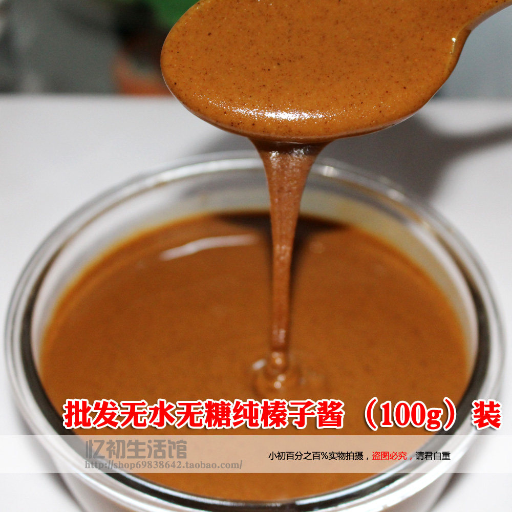 Turkey hazelnut sauce Fresh 100g waterless without sugar baking raw material macaron sandwich filling method mousse raw material