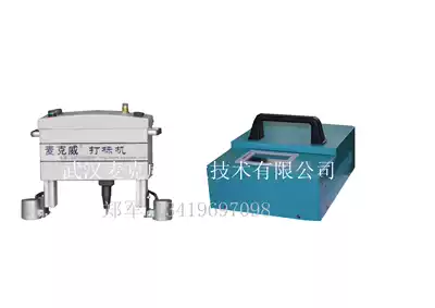 McWay factory direct handheld engraving machine single chip control small portable frame engine dedicated