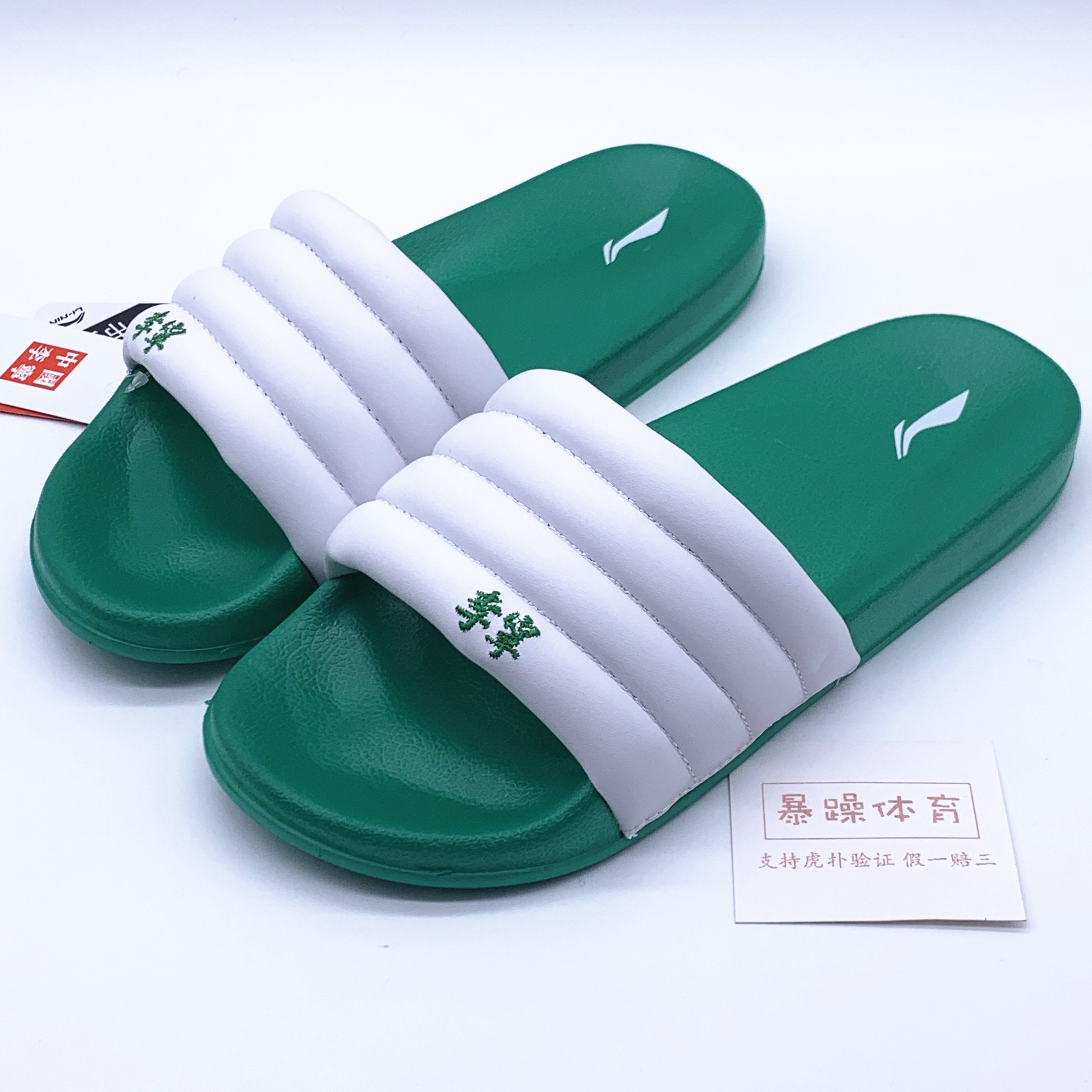 China's Li Ning men's and women's Paris Fashion Week catwalk leather fashion slippers ABTQ004 005-3-4-2