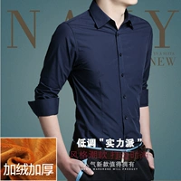 PLEL/Тибетский Цин