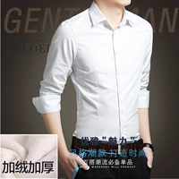 Флисовый, белый