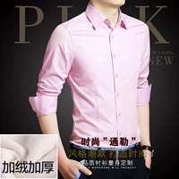 Флисовый, розовый