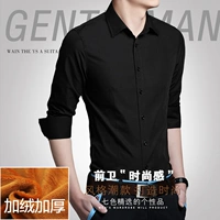 Флисовый, черный