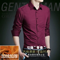 Плел/Румяна