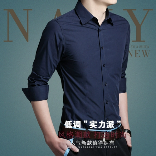 Весенняя базовая приятная телу рубашка для отдыха, в корейском стиле