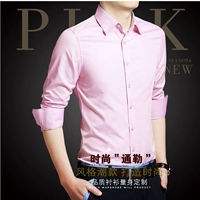 Обычный/розовый