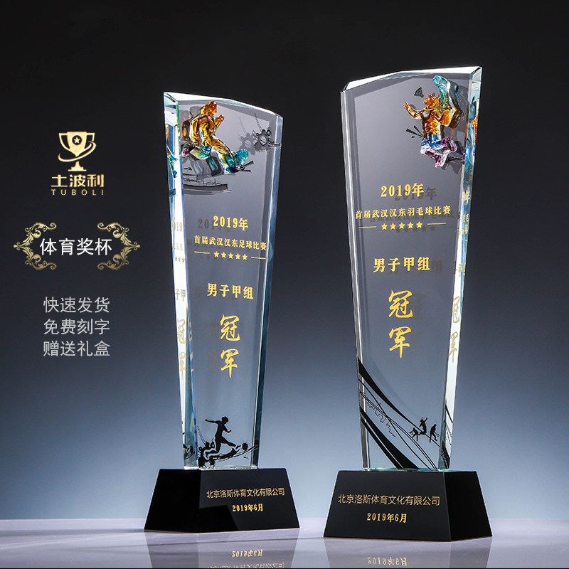 Crystal trophy custom basketball badminton trophy football golf table tennis sports competition award medal