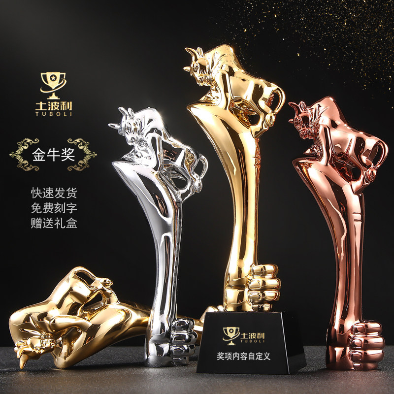 Trophy Custom Dingding Creative Crystal Resin Metal 2021 Bull Trophy Lettering Enterprise Annual Conference Honors Awards