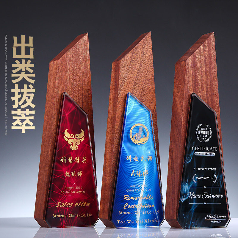 Solid Wood Crystal Trophy Customized Enterprise Excellent Employees Awards High-end Creative Wood Color Medal Customization