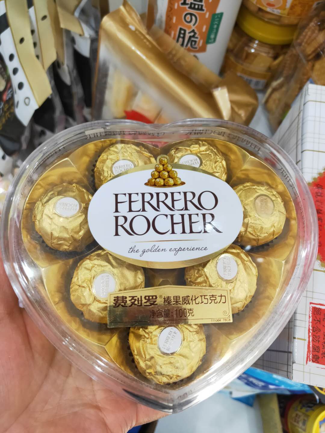 Spot Italian Ferrero hazelnut chocolate 8 grains 100g heart-shaped gift box gift