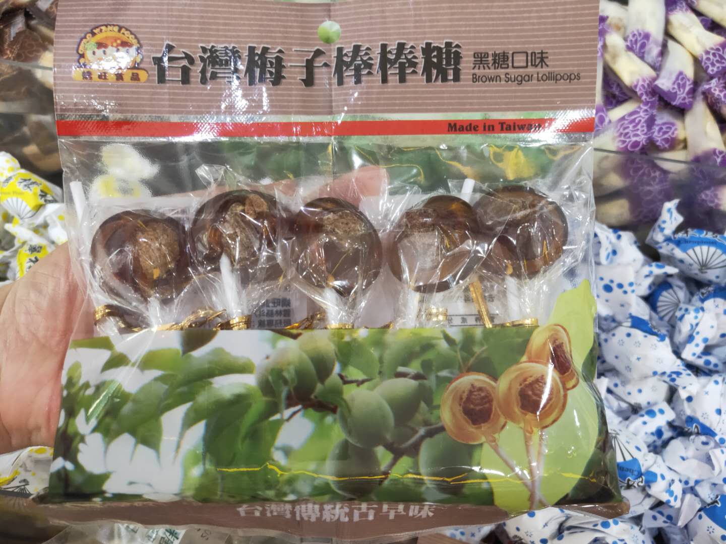 Spot plum lollipop brown sugar flavor mango flavor 10 packs of casual snacks photographed two packs